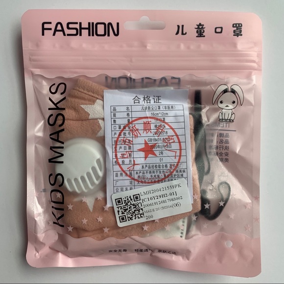 Two children’s face mask - Picture 4 of 5